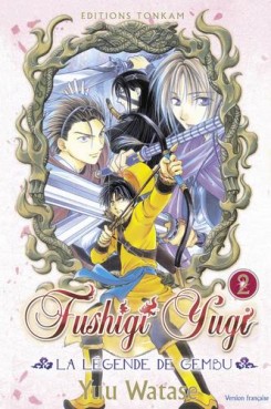 manga - Fushigi Yugi - la légende de Gembu Vol.2