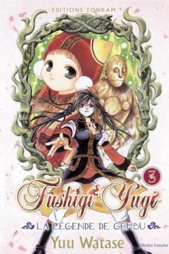 Manga - Manhwa - Fushigi Yugi - la légende de Gembu Vol.3