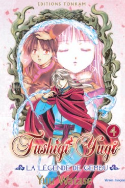 Manga - Fushigi Yugi - la légende de Gembu Vol.4