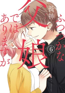 Manga - Manhwa - Futsutsuka na Oyako de wa Arimasu ga jp Vol.6
