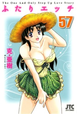 Manga - Manhwa - Futari Ecchi jp Vol.57