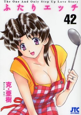 Manga - Manhwa - Futari Ecchi jp Vol.42