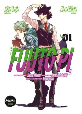 Manga - Fuuto Pi Vol.1