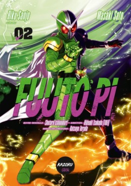 Manga - Manhwa - Fuuto Pi Vol.2