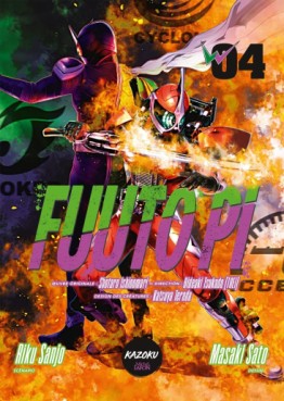 Fuuto Pi Vol.4