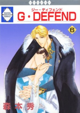 Manga - Manhwa - G-Defend jp Vol.6