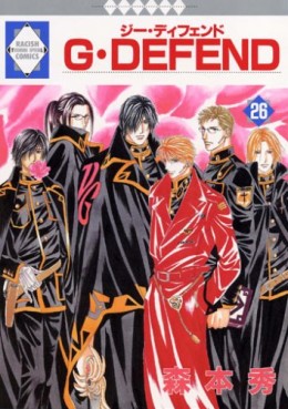 Manga - Manhwa - G-Defend jp Vol.26
