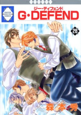 Manga - Manhwa - G-Defend jp Vol.28