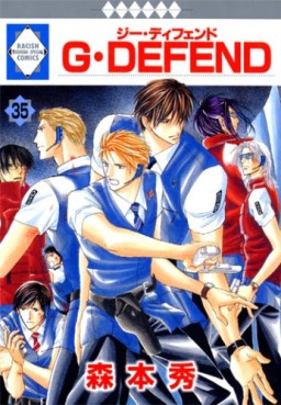 Manga - Manhwa - G-Defend jp Vol.35