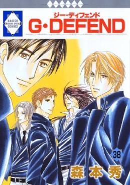 Manga - Manhwa - G-Defend jp Vol.38