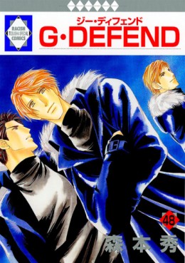G-Defend jp Vol.48