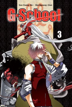 Manga - Manhwa - G-School Vol.3