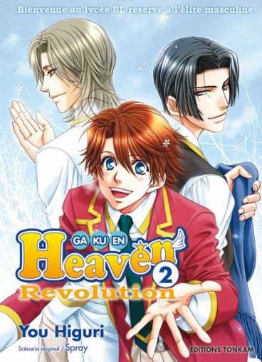 Manga - Manhwa - Gakuen Heaven Revolution Vol.2
