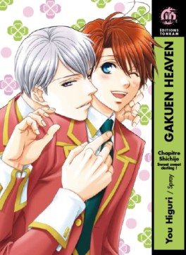 Manga - Gakuen Heaven Vol.4