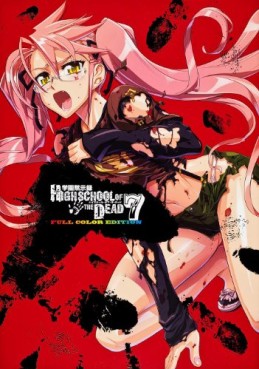 Gakuen Mokushiroku - Highschool of The Dead - Full Color Edition jp Vol.7