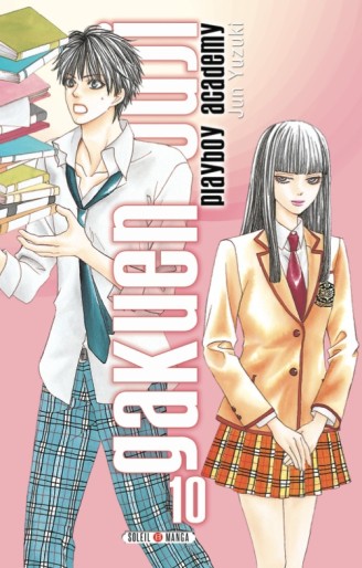 Manga - Manhwa - Gakuen Ouji - Playboy Academy Vol.10