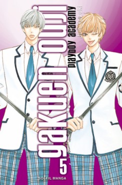 manga - Gakuen Ouji - Playboy Academy Vol.5