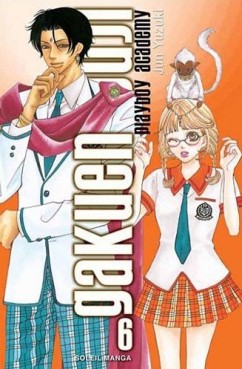 Manga - Gakuen Ouji - Playboy Academy Vol.6