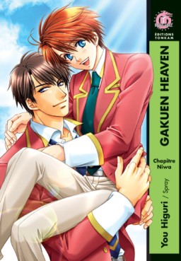 manga - Gakuen Heaven Vol.1