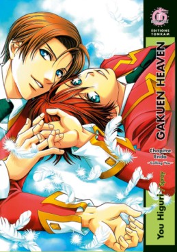 manga - Gakuen Heaven Vol.3