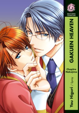 Mangas - Gakuen Heaven Vol.2