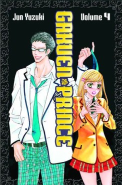 Gakuen Prince us Vol.4