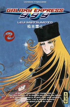 manga - Galaxy Express 999 Vol.7