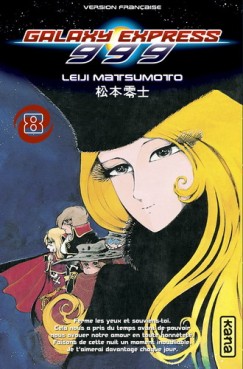Manga - Manhwa - Galaxy Express 999 Vol.8