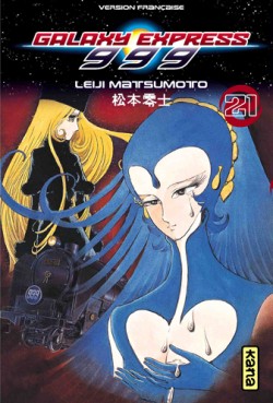 Manga - Galaxy express 999 Vol.21