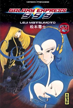 Manga - Manhwa - Galaxy express 999 Vol.21