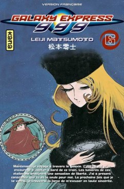 manga - Galaxy Express 999 Vol.6