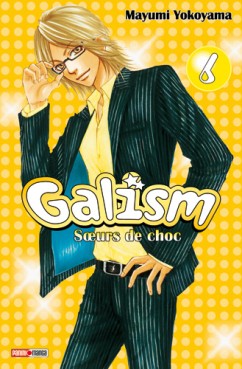 Galism Vol.6