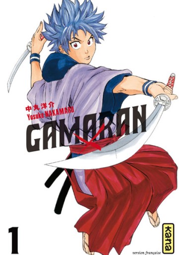 Manga - Manhwa - Gamaran Vol.1