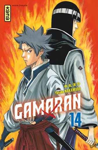 Manga - Manhwa - Gamaran Vol.14