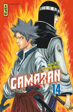 Gamaran Vol.14