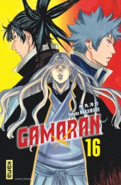 manga - Gamaran Vol.16