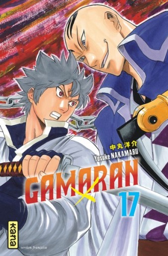 Manga - Manhwa - Gamaran Vol.17