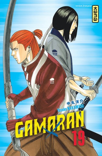 Manga - Manhwa - Gamaran Vol.19