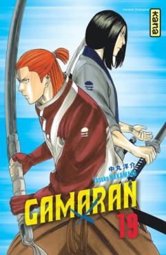 Manga - Gamaran Vol.19