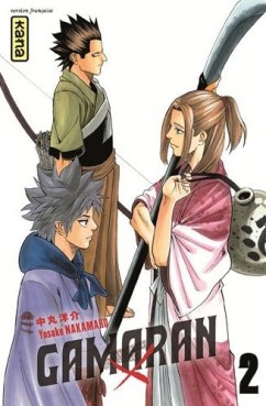 Manga - Gamaran Vol.2