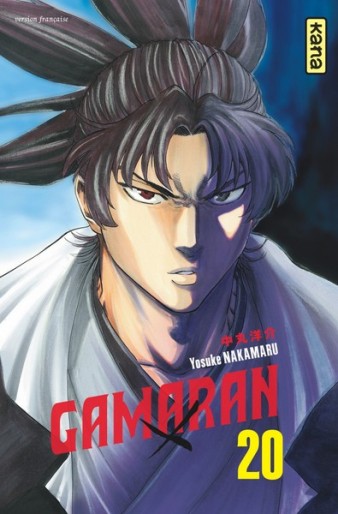 Manga - Manhwa - Gamaran Vol.20