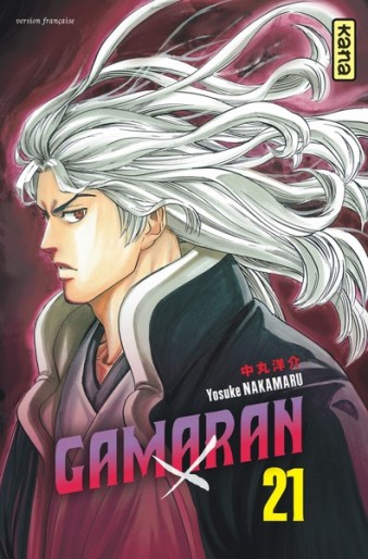 Manga - Manhwa - Gamaran Vol.21