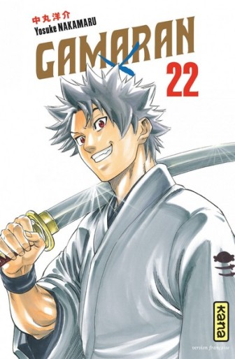 Manga - Manhwa - Gamaran Vol.22