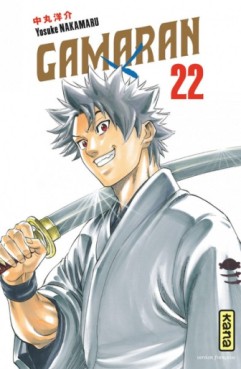 Manga - Gamaran Vol.22