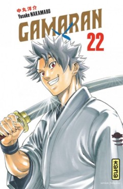 Mangas - Gamaran Vol.22