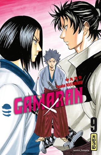 Manga - Manhwa - Gamaran Vol.9