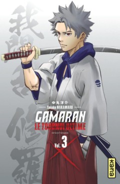 Manga - Gamaran - Le tournoi ultime Vol.3
