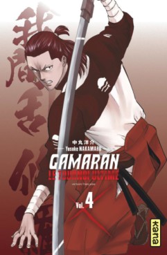 Manga - Gamaran - Le tournoi ultime Vol.4