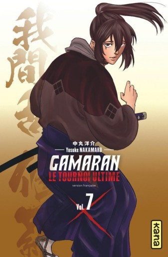 Manga - Manhwa - Gamaran - Le tournoi ultime Vol.7