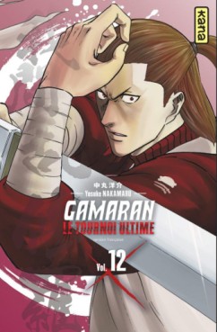 manga - Gamaran - Le tournoi ultime Vol.12